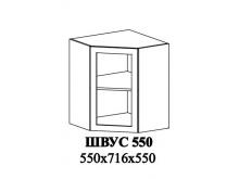 Шкаф ШВУС 550 Ксения (СТм)