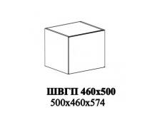 Шкаф ШВГП 500В Ксения (СТм)