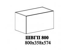 Шкаф ШВГП 800 Ксения (СТм)