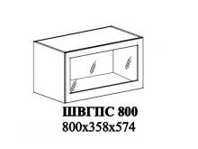 Шкаф ШВГПС 800 Ксения (СТм)