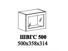 Шкаф ШВГС 500 Бетоны (СТм)