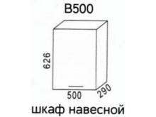 Шкаф В500 Шимо (Эра)