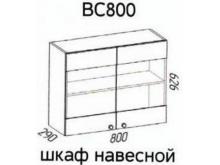 Шкаф ВС800 Шимо (Эра)